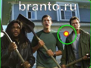 ответы на игру Зоркий глаз Уровень 580