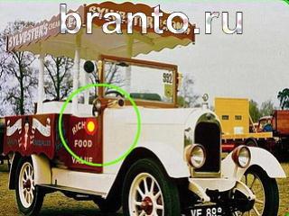 ответы на игру Зоркий глаз Уровень 584