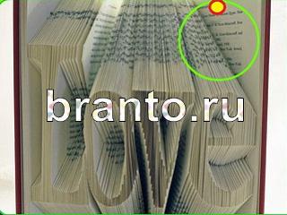 ответы на игру Зоркий глаз Уровень 763