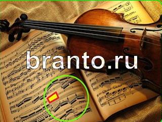 ответы на игру Зоркий глаз Уровень 767