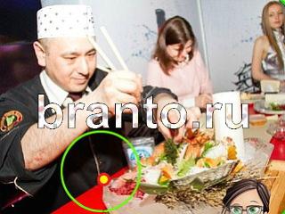 Зоркий глаз ответы Уровень 1059