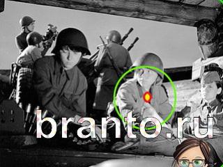 ответы на игру Зоркий глаз Уровень 1097