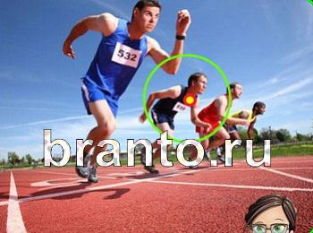 Зоркий глаз игра ответы Уровень 1262