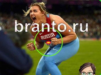 помощь на игру Зоркий глаз Уровень 1266