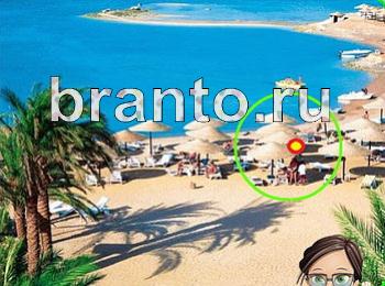 ответы на игру Зоркий глаз Уровень 1334