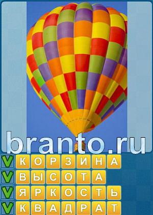 ответы на игру Найди слова Уровень 208