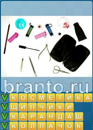 ответы на игру Найди слова Уровень 258