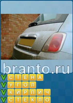 ответы на игру Найди слова Уровень 283