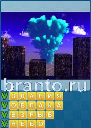 ответы на игру Найди слова Уровень 288