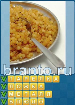 ответы на игру Найди слова Уровень 324