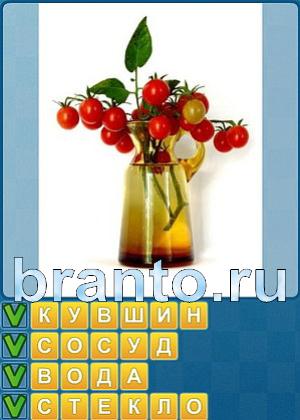 ответы на игру Найди слова Уровень 326