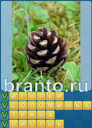 ответы на игру Найди слова Уровень 328