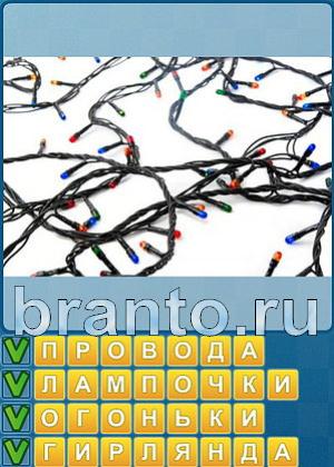 Найди слова Уровень 402 ответ