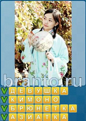 Найди слова какие слова можно составить Уровень 403