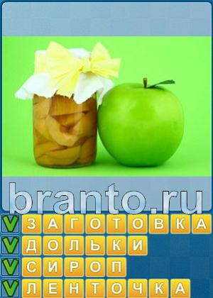 ответы на игру Найди слова Уровень 430