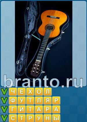 ответы на игру Найди слова Уровень 446