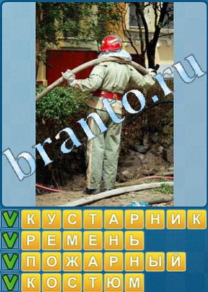 ответы на игру Найди слова Уровень 450