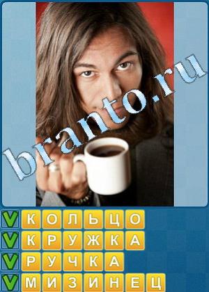 ответы на игру Найди слова Уровень 458