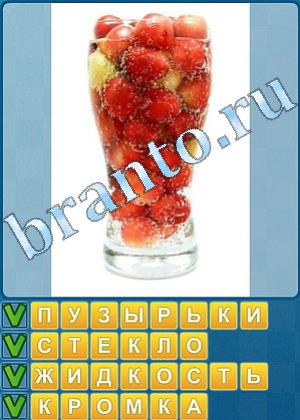 Игра Найди слова подсказки Уровень 469