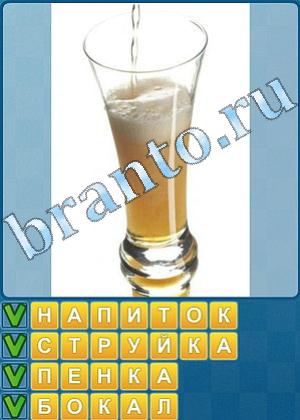 игра Найди слова ответы в одноклассниках Уровень 473