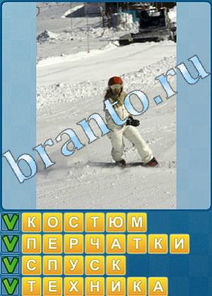 ответы на игру Найди слова Уровень 474