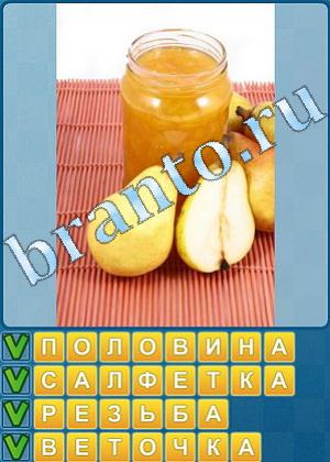 Найди слова игра ответы Уровень 475