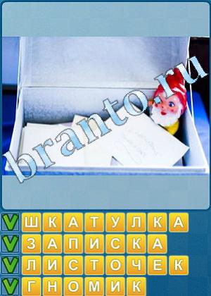 ответы на игру Найди слова Уровень 482