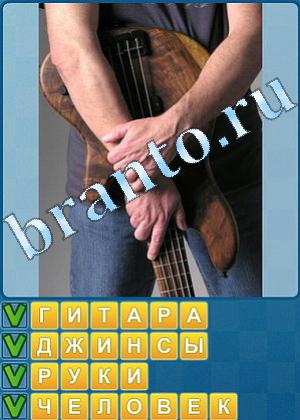 Найди слова решения Уровень 499