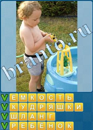 Найди слова какие слова можно составить Уровень 503