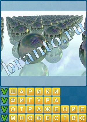 ответы на игру Найди слова Уровень 505