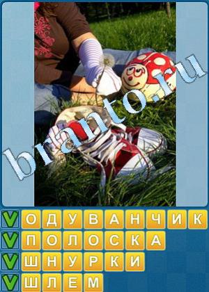 ответы на игру Найди слова Уровень 508