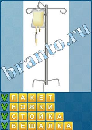 ответы на игру Найди слова Уровень 516