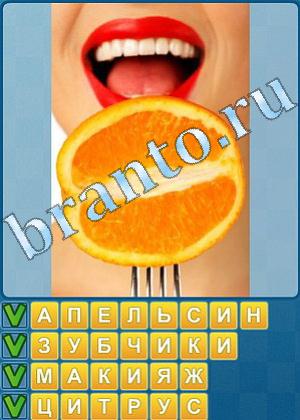 Найди слова ответы Уровень 521