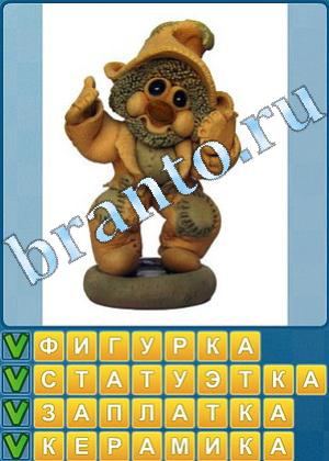 ответы на игру Найди слова Уровень 528