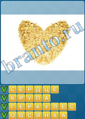 ответы на игру Найди слова Уровень 533