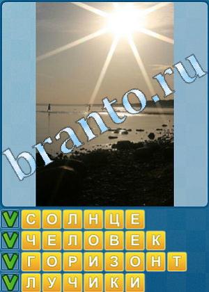 ответы на игру Найди слова Уровень 542