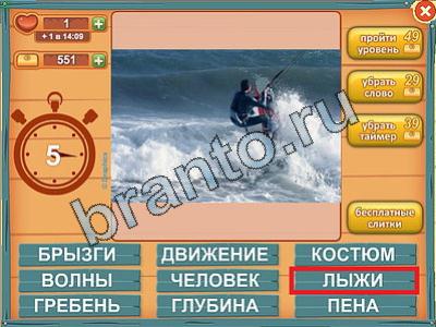 Лишнее слово? ответы Уровень 258