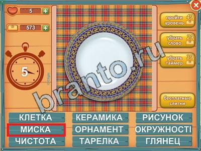 ответы на игру Лишнее слово в скриншотах Уровень 282