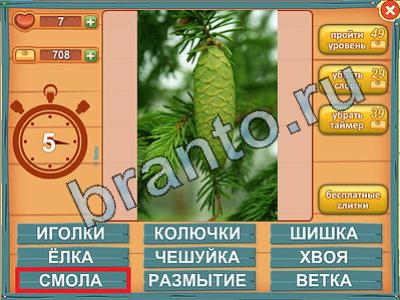 Лишнее слово игра помощь Уровень 365