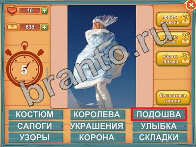 прохождение на игру Лишнее слово Уровень 571