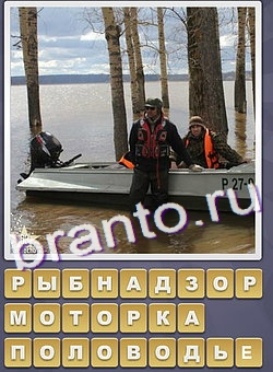 игра Собираем слова помощь одноклассники уровень 278