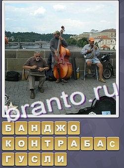 Собираем слова игра ответы одноклассники уровень 90