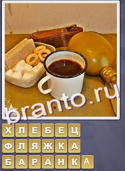 игра Собираем слова подсказки одноклассники буква Х