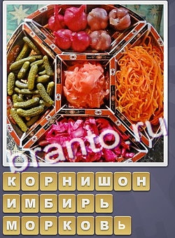 ответы на игру Собираем слова уровень 172