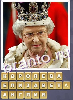 Собираем слова одноклассники ответ на уровень 173