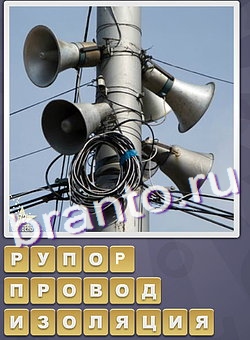 игра Собираем слова решения уровень 279