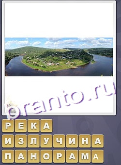 игра Собираем слова відповіді в одноклассниках уровень 280
