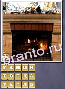 ответы на игру Собираем слова уровень 174