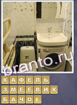 ответы на игру Собираем слова уровень 175