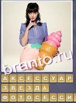 игра Собираем слова подсказки одноклассники уровень 67